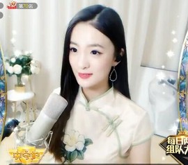 右手还是那个右手！！主播照片