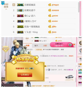 谁来了，谁走了主播照片