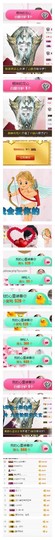 杨妹小可爱主播照片