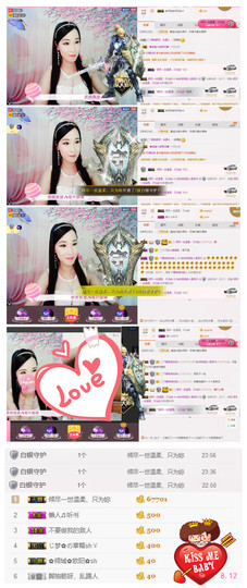 诗妍💞佛系主播照片