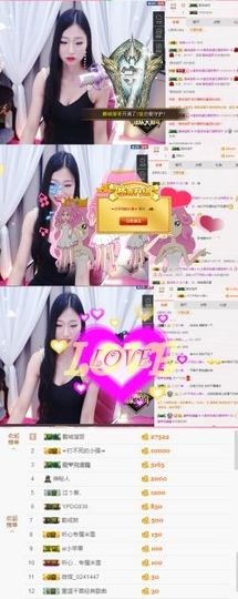 米雪💗️『、、、』主播照片