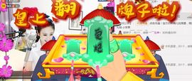 魅丽晴儿主播照片