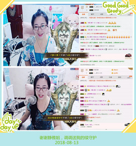 魅力女人唱民歌主播照片