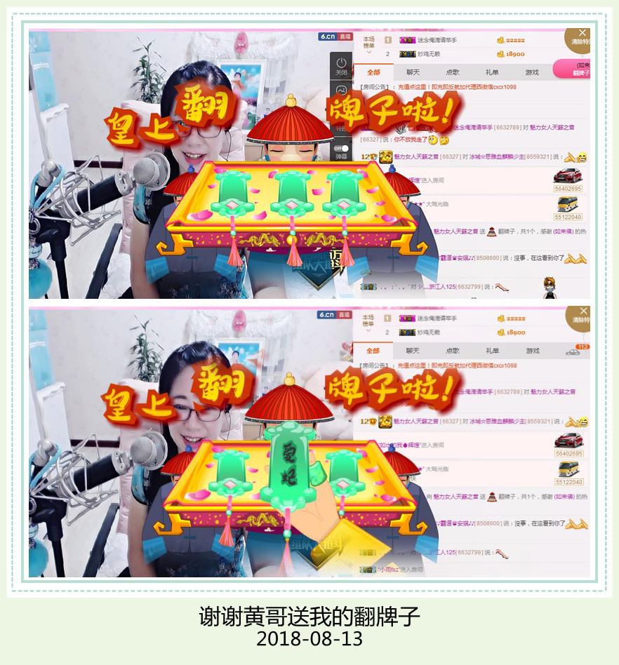 魅力女人唱民歌的图片