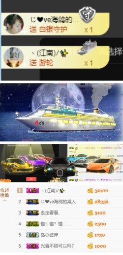 海鸽休息几天主播照片