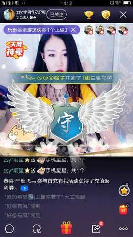 zsy*宇儿小淘气主播照片