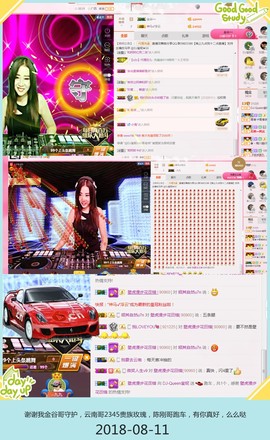 DJ21225主播照片