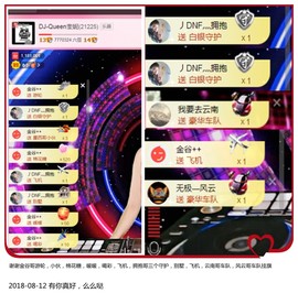 DJ21225主播照片