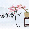 渴望水的↗漁↖