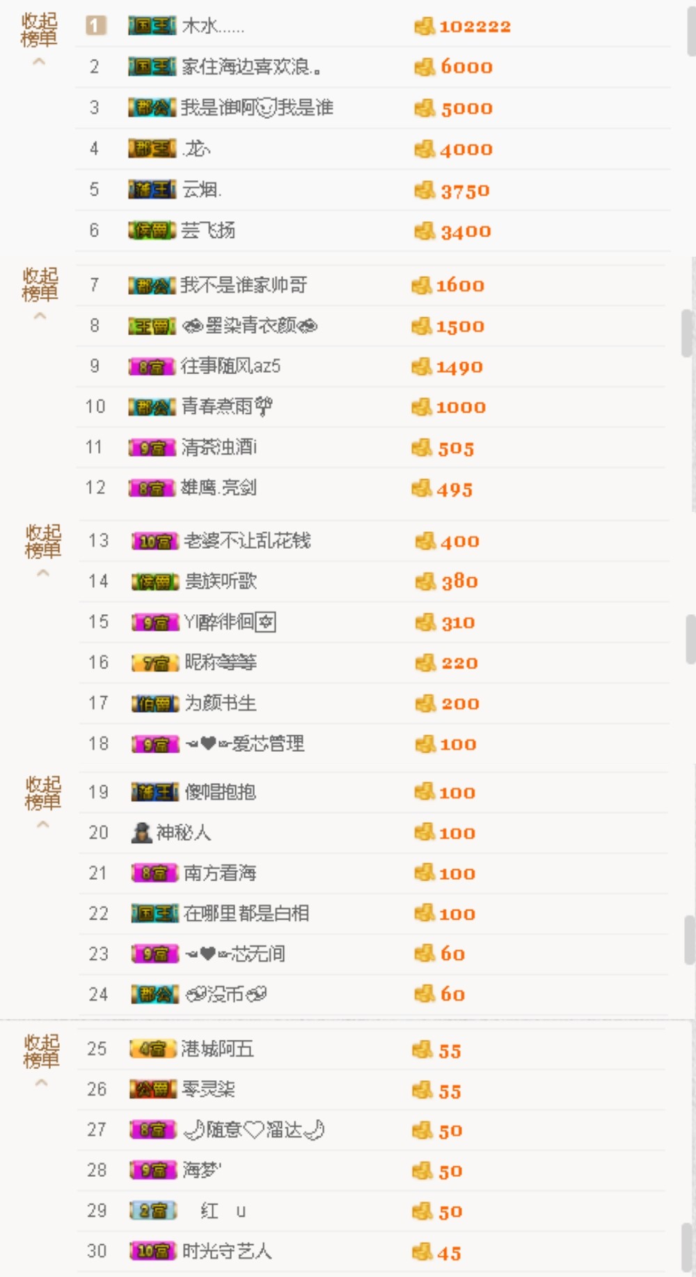 阿兮╮唱啥嘞主播照片