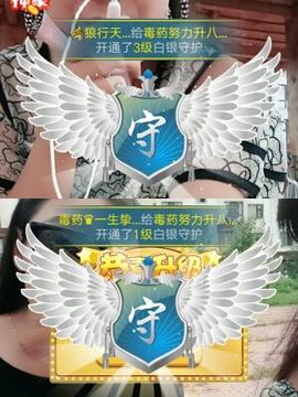 疯狂的药药宝贝主播照片
