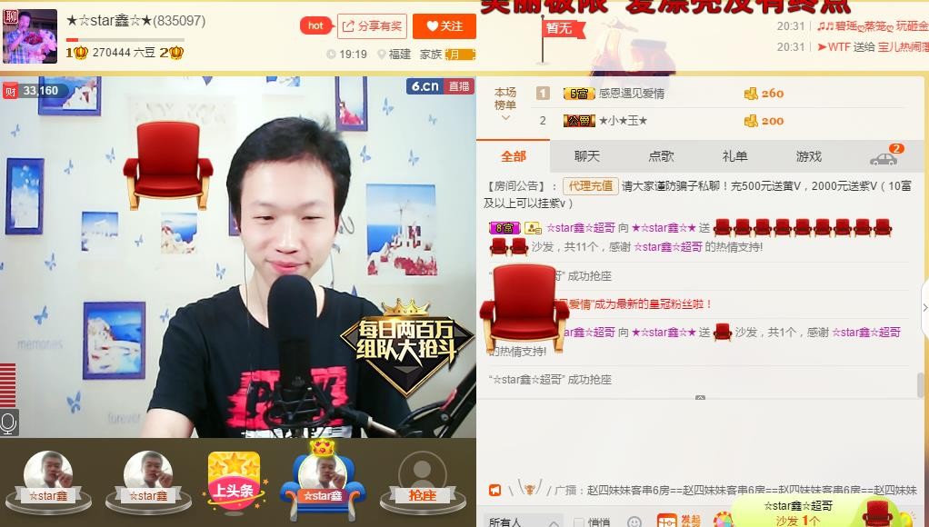 小鑫唱情歌的图片