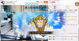 🎵家中有事休主播照片