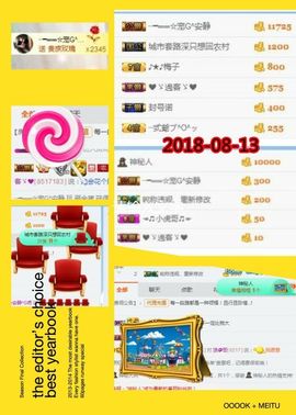 乖“我们的回忆，😘主播照片