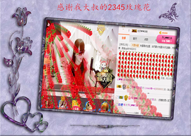 开心❤️❤️果主播照片