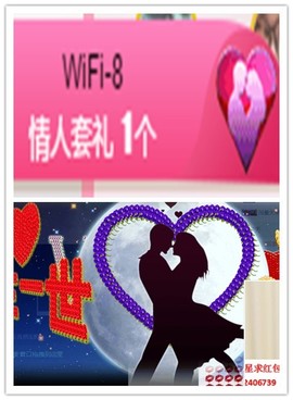 故乡111主播照片