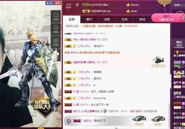 阿俊_主播照片