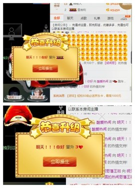 惯宝✨多幸运主播照片