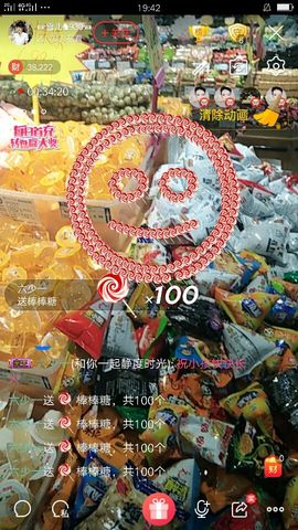 ☞雪儿♞930☜主播照片