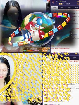 偌璃啊！主播照片