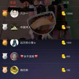 ☞雪儿♞930☜主播照片