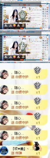 嘿……嘿主播照片