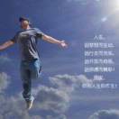 【承诺】^很难^海报