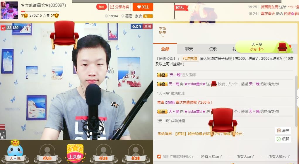 小鑫唱情歌的图片
