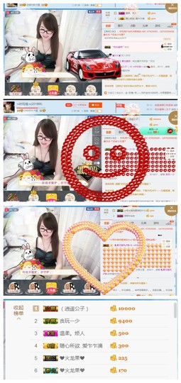 ╰╮玲珑╭╯主播照片