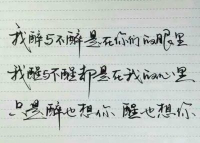 樱桃飞信的主播照片