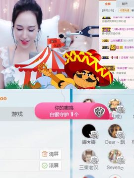 凡音🧡歌手加油主播照片