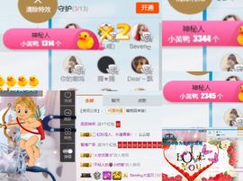 凡音🧡歌手加油主播照片