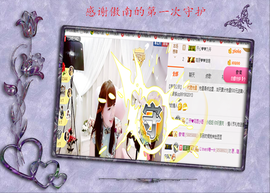 开心❤️❤️果主播照片