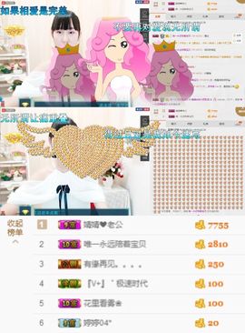 如歌小仙女🌺主播照片