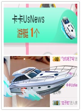 故乡111主播照片