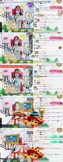 吻吻💋主播照片