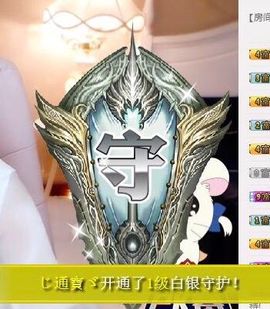 小迷妹米娅主播照片