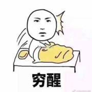 古墓～夕阳