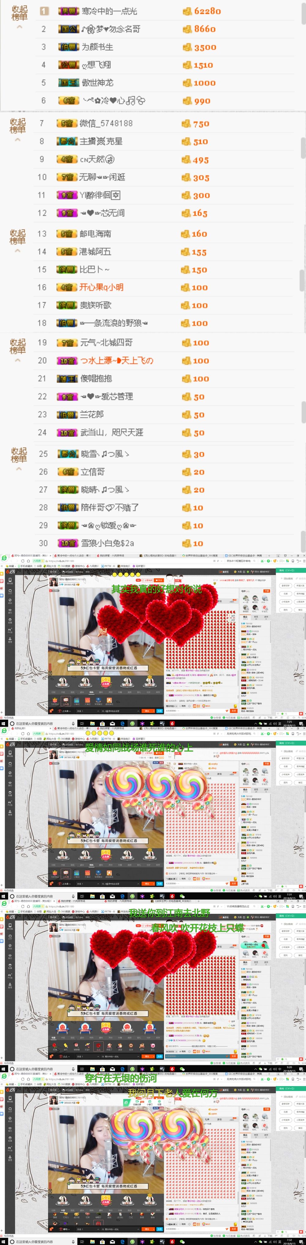 阿兮╮唱啥嘞主播照片