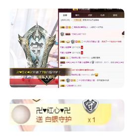 罐头，主播照片