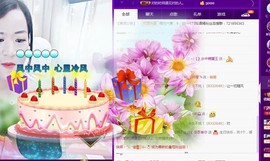 语❤嫣停播中♡主播照片