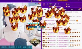 语❤嫣停播中♡主播照片