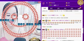 语❤嫣停播中♡主播照片