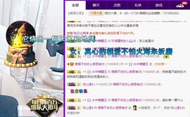 语❤嫣停播中♡主播照片