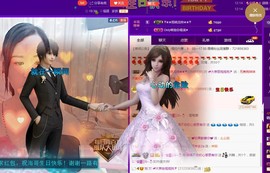 语❤嫣停播中♡主播照片