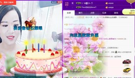 语❤嫣停播中♡主播照片