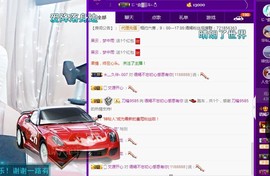 语❤嫣停播中♡主播照片