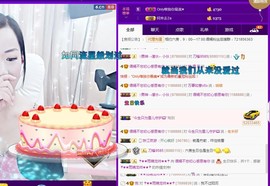 语❤嫣停播中♡主播照片