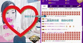 语❤嫣停播中♡主播照片