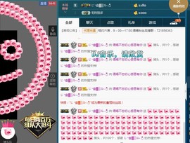 语❤嫣停播中♡主播照片
